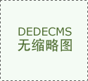 户提问：5G派司发