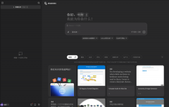 两边将基于通义千